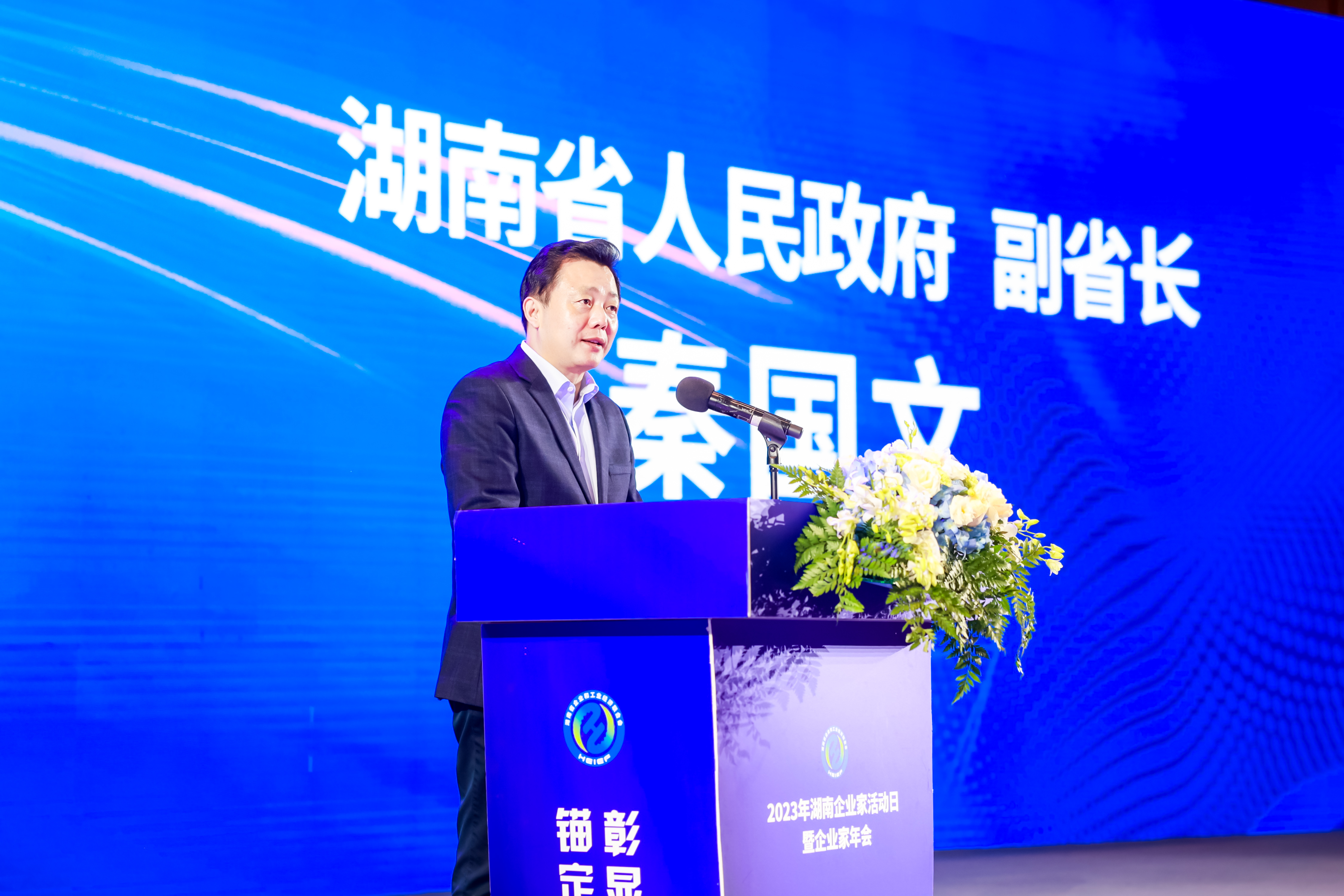 喜報(bào)!鹽津鋪?zhàn)訕s登2023湖南企業(yè)100強(qiáng) 喜報(bào)!鹽津鋪?zhàn)訕s登2023湖南企業(yè)100強(qiáng)