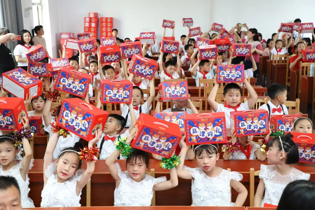 喜報(bào)!鹽津鋪?zhàn)訕s登2023湖南企業(yè)100強(qiáng) 喜報(bào)!鹽津鋪?zhàn)訕s登2023湖南企業(yè)100強(qiáng)