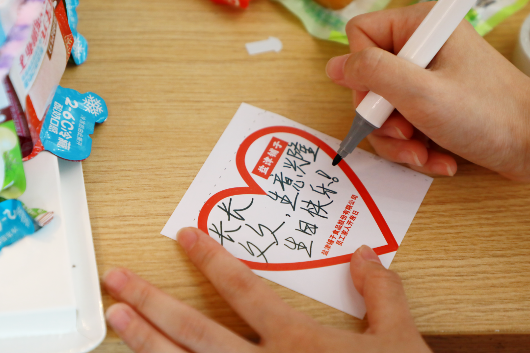 萌娃探班!2025鹽津鋪?zhàn)訂T工家人開放日活動(dòng)正式舉行 萌娃探班!2025鹽津鋪?zhàn)訂T工家人開放日活動(dòng)正式舉行