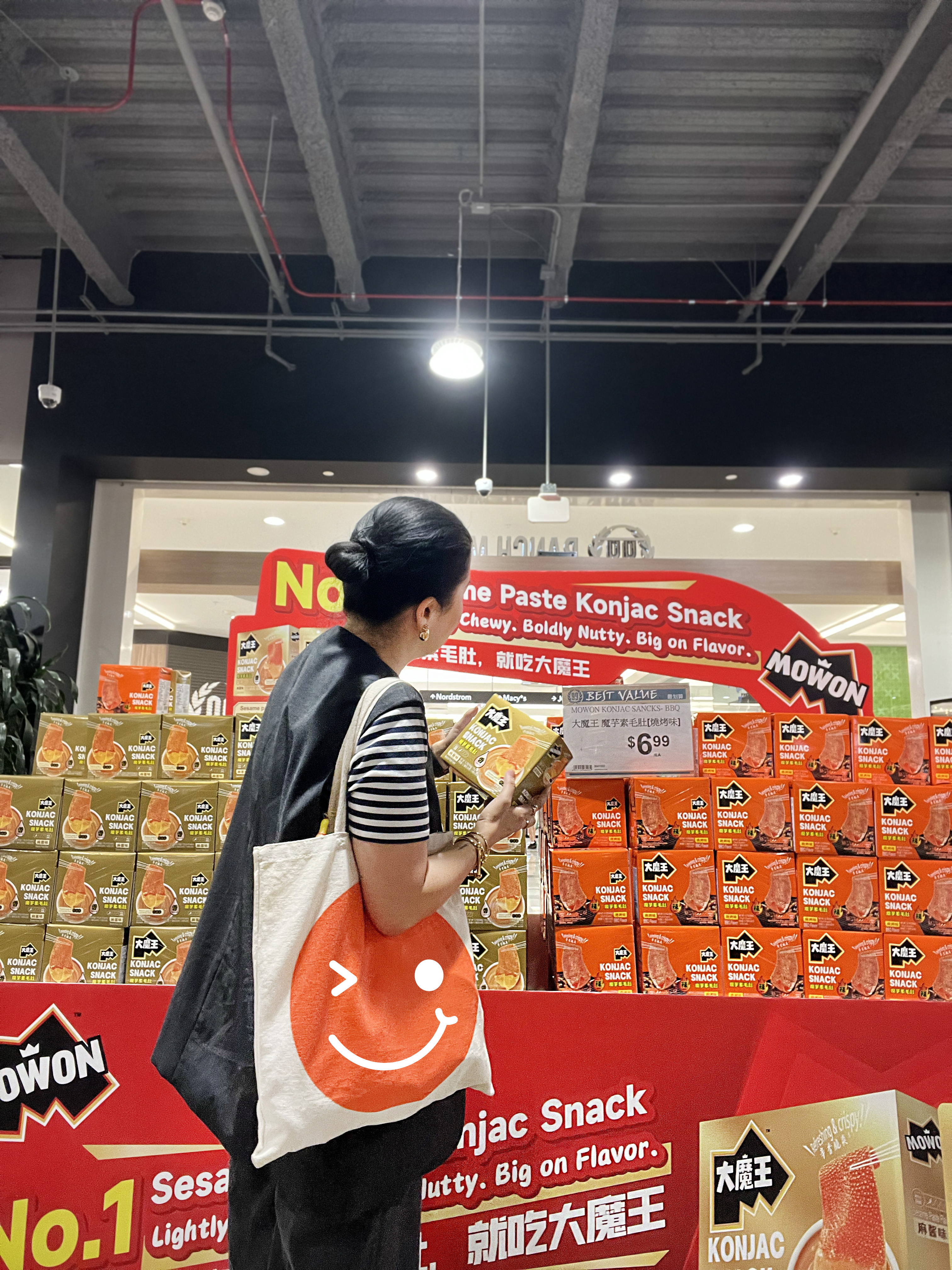 重磅官宣!大魔王 MOWON麻醬素毛肚正式登陸美國99 Ranch Market! 重磅官宣!大魔王 MOWON麻醬素毛肚正式登陸美國99 Ranch Market!