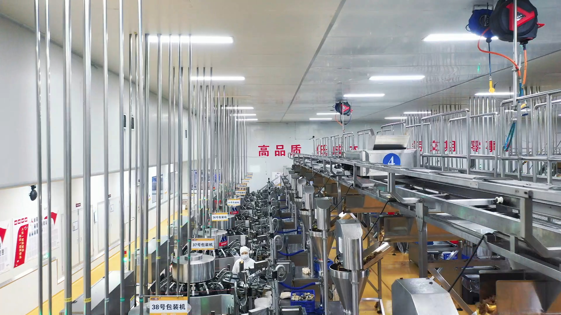 鹽津鋪子成功入選「卓越級」智能工廠!湖南食品行業(yè)僅此一家! 鹽津鋪子成功入選「卓越級」智能工廠!湖南食品行業(yè)僅此一家!