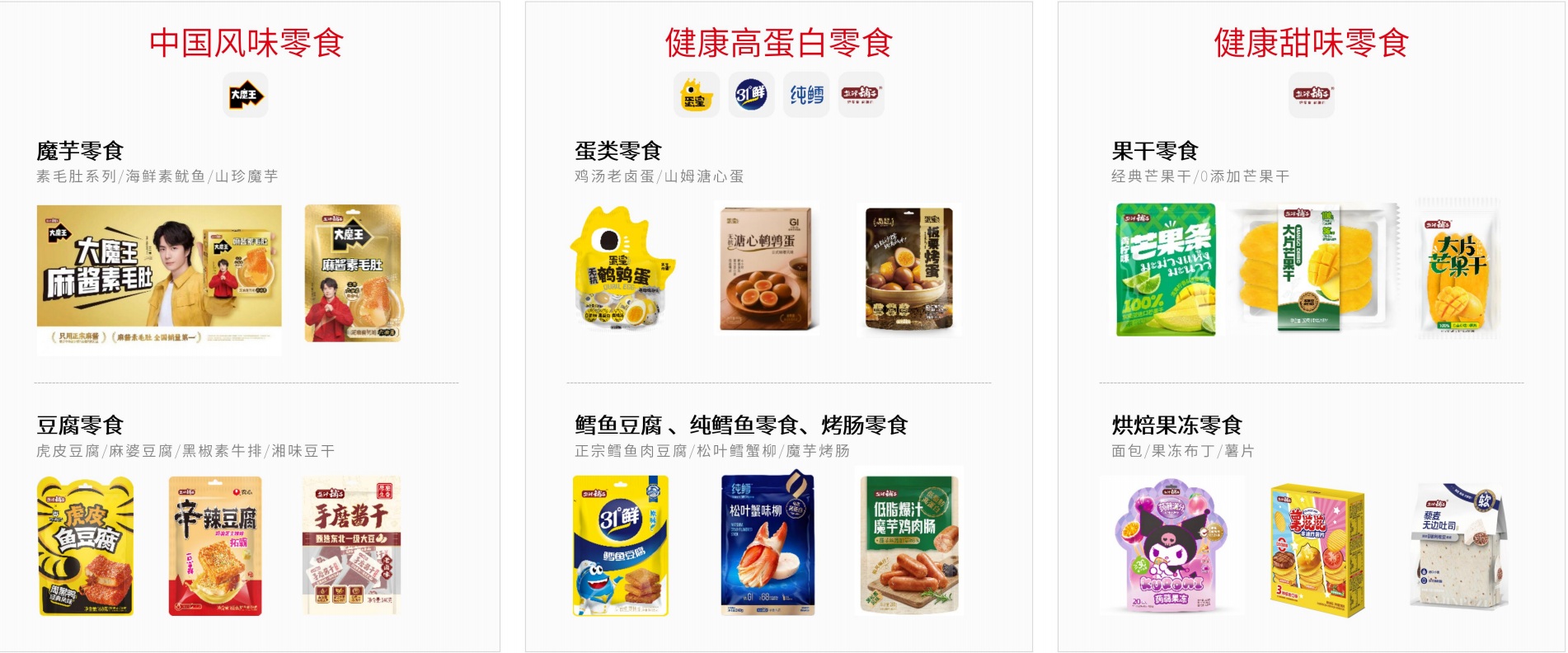 新春家書|根深則葉茂,心定則路遠 新春家書|根深則葉茂,心定則路遠