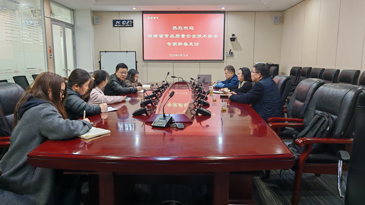 黨建+食安：鹽津鋪子第二黨支部攜手省級專家，探尋風險防控新路徑